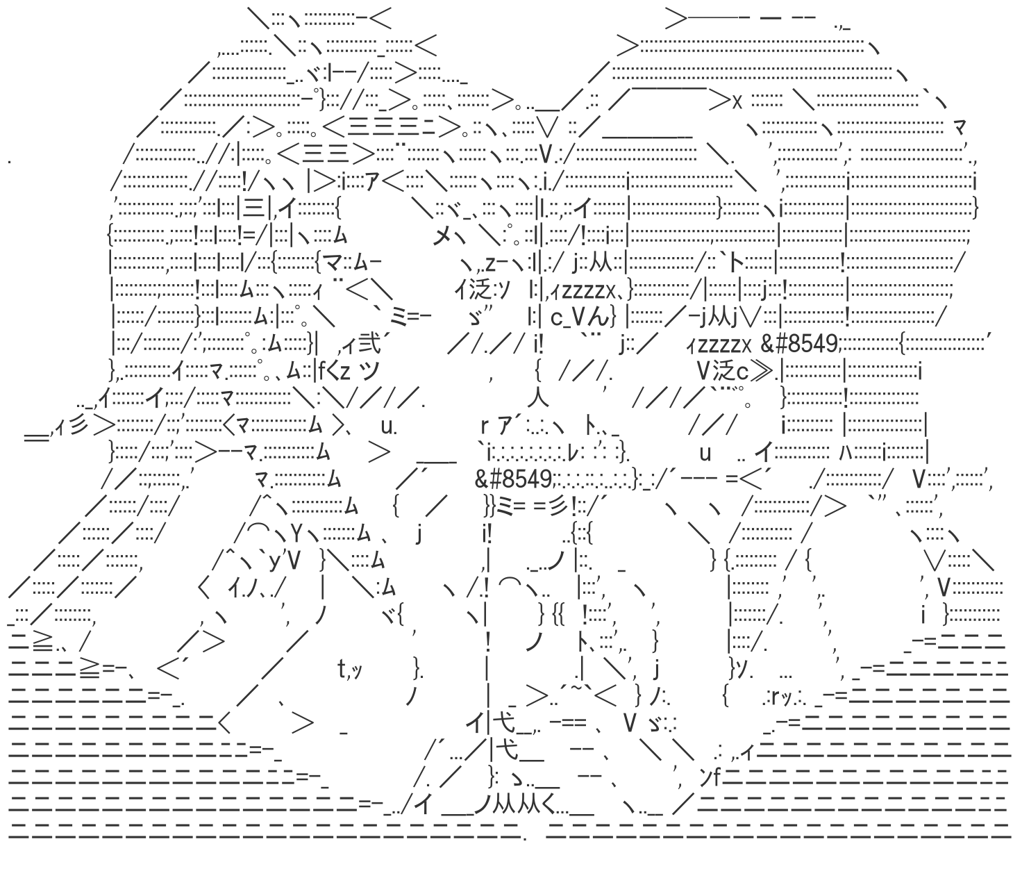 月村すずか ユウキ ソードアート オンライン のアスキーアート hub スマホ対応のaaビューアー