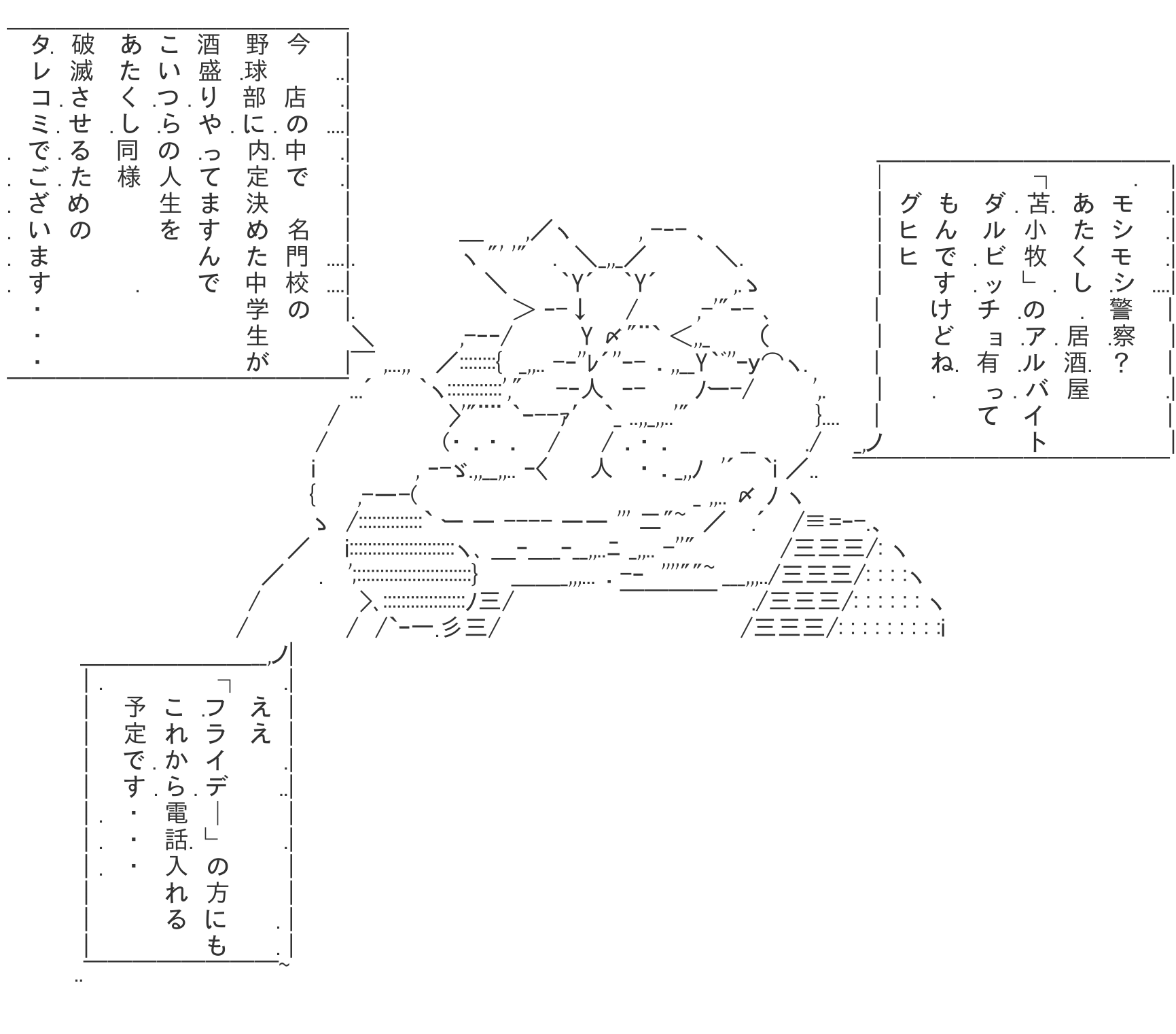 Images Of 実録 関東昭和軍 Japaneseclass Jp