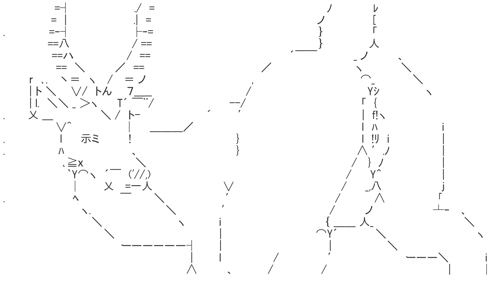 ヤックル もののけ姫 のアスキーアート hub スマホ対応のアスキーアートビューアー