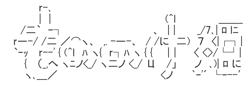 もののけ姫その他のアスキーアート hub スマホ対応のアスキーアートビューアー