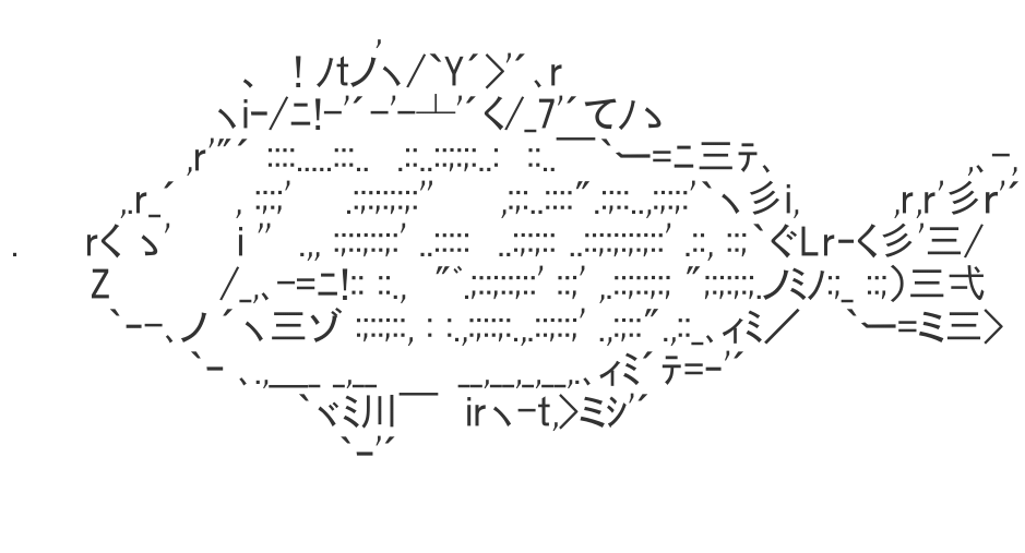 魚 アスキーアート hub スマホ対応アスキーアートビューアー