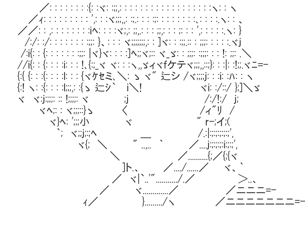 柊蓮司 AAHub スマホ対応のアスキーアートビューアー
